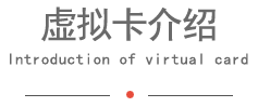 Ourscard介绍